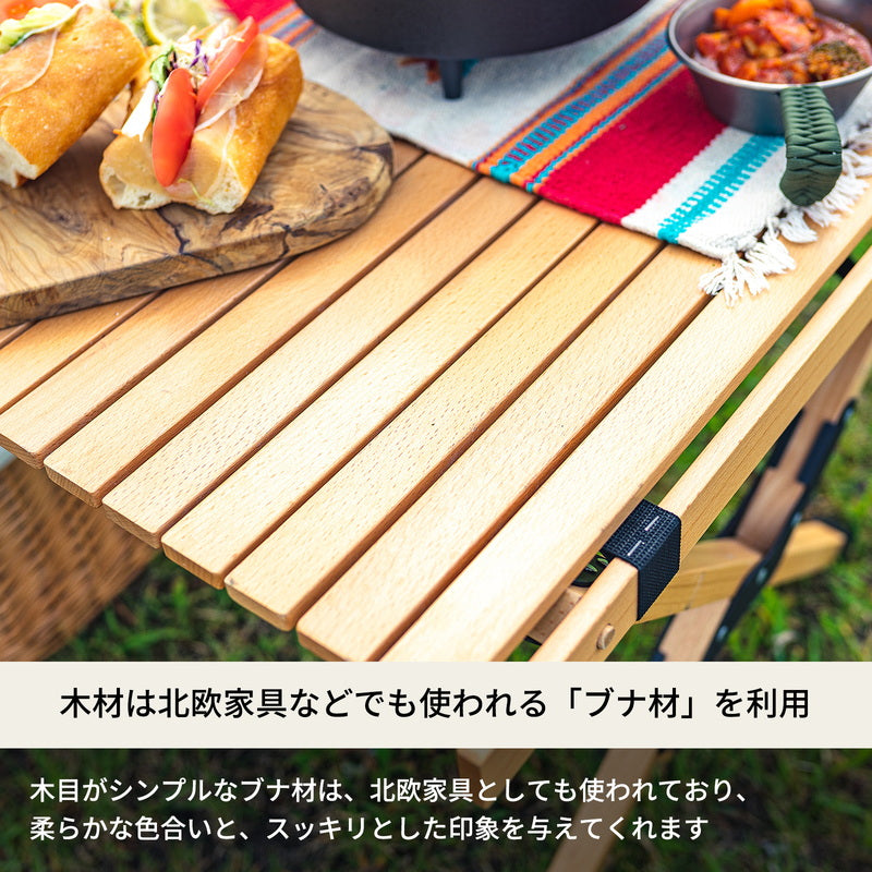 ウッドロールトップテーブル【発送予定1~2日】
