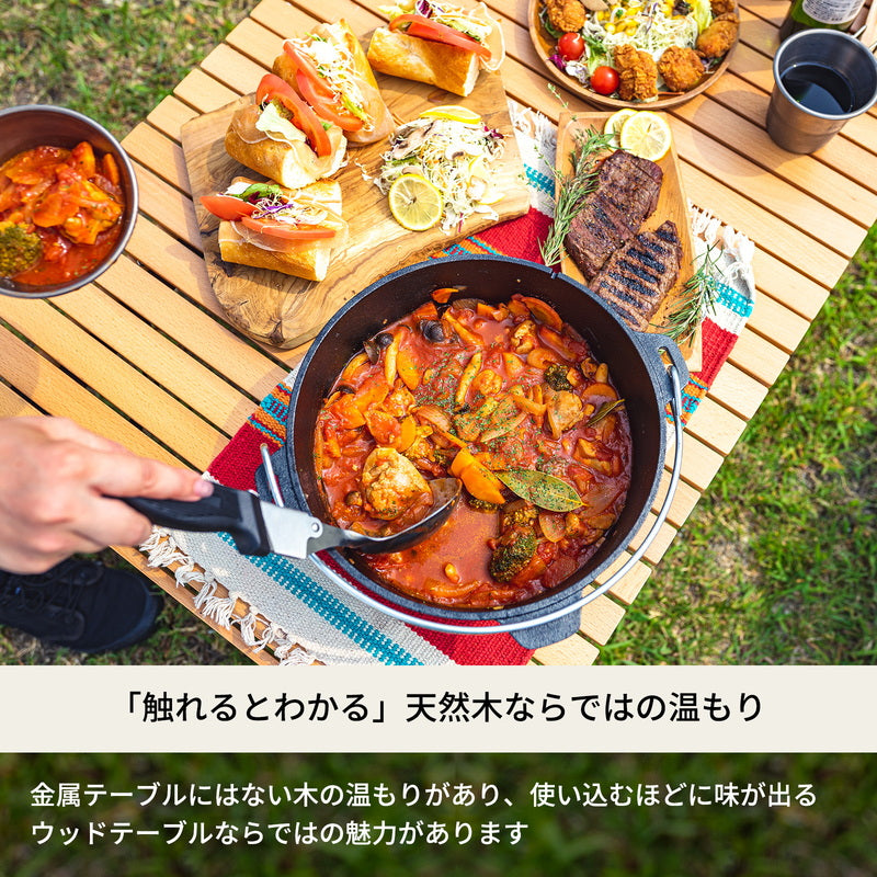ウッドロールトップテーブル【発送予定1~2日】