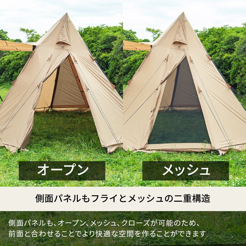 A型フレーム グランピアン2 テント シェルター【1年保証】【発送予定1~2日】