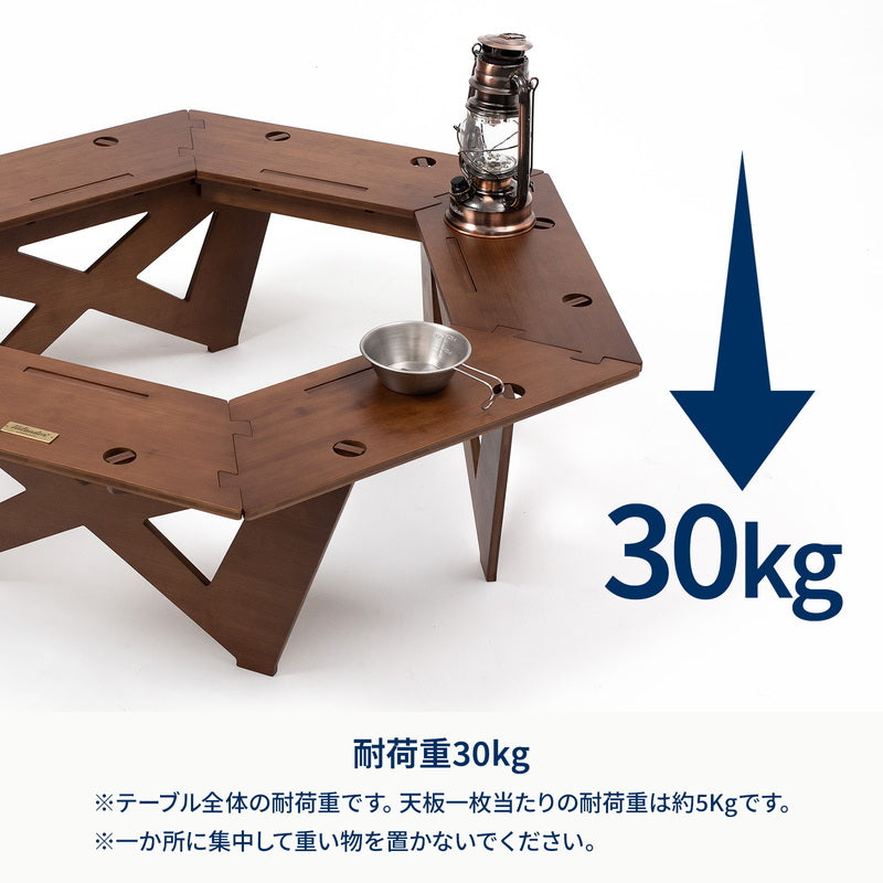 ヘキサゴンテーブル DAN アウトドアテーブル 焚き火テーブル 【1年保証】【発送予定1~2日】