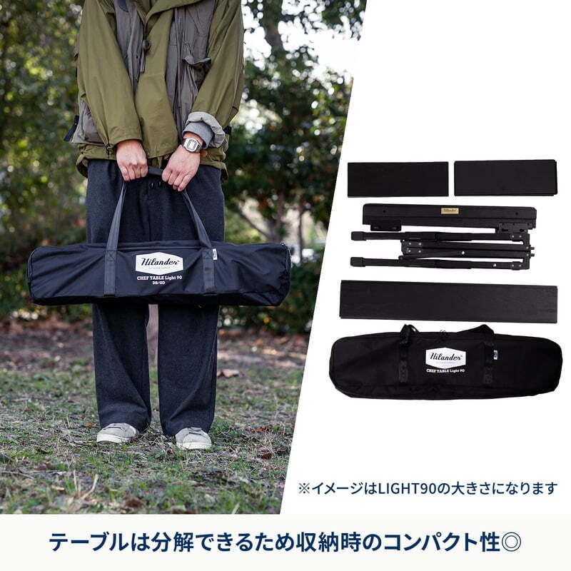 シェフテーブルlight 120+クライマックスローチェアALセット ブラック × カーキ