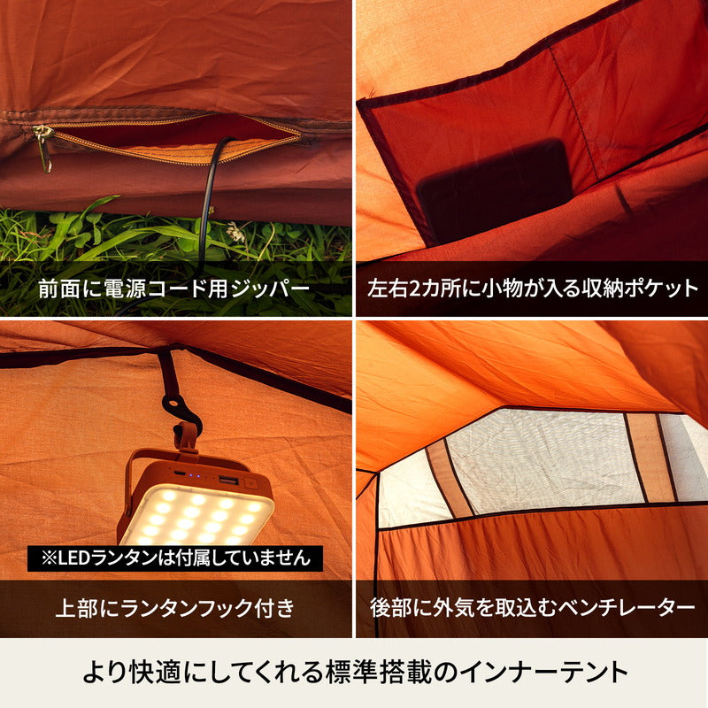 アルミフレーム２ルームテント　スタートパッケージ　【１年保証】【発送予定1～2日】