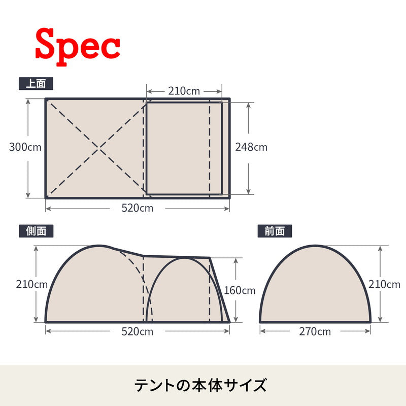 アルミフレーム２ルームテント　スタートパッケージ　【１年保証】【発送予定1～2日】