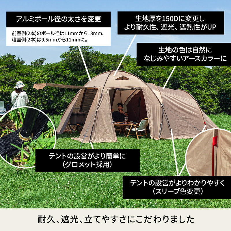 アルミフレーム２ルームテント　スタートパッケージ　【１年保証】【発送予定1～2日】