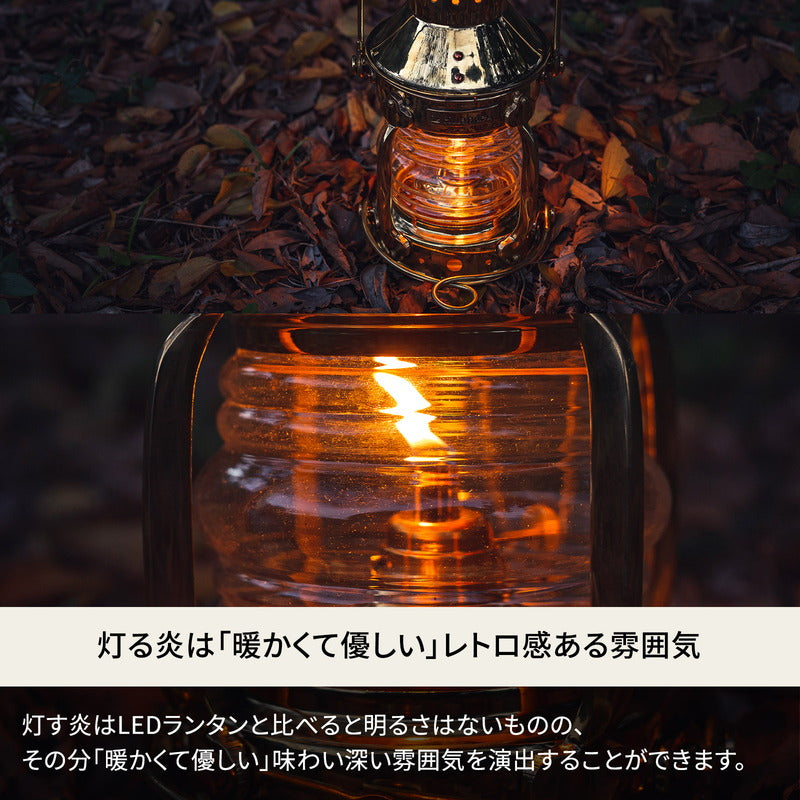 アンティーク ネルソンランプ アンカー オイルランタン【1年保証】【発送予定1~2日】