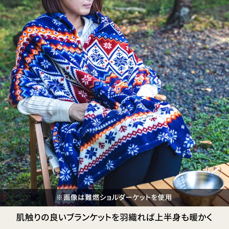 難燃ブランケット【お得な2点セット】 【1年保証】【発送予定1~2日】