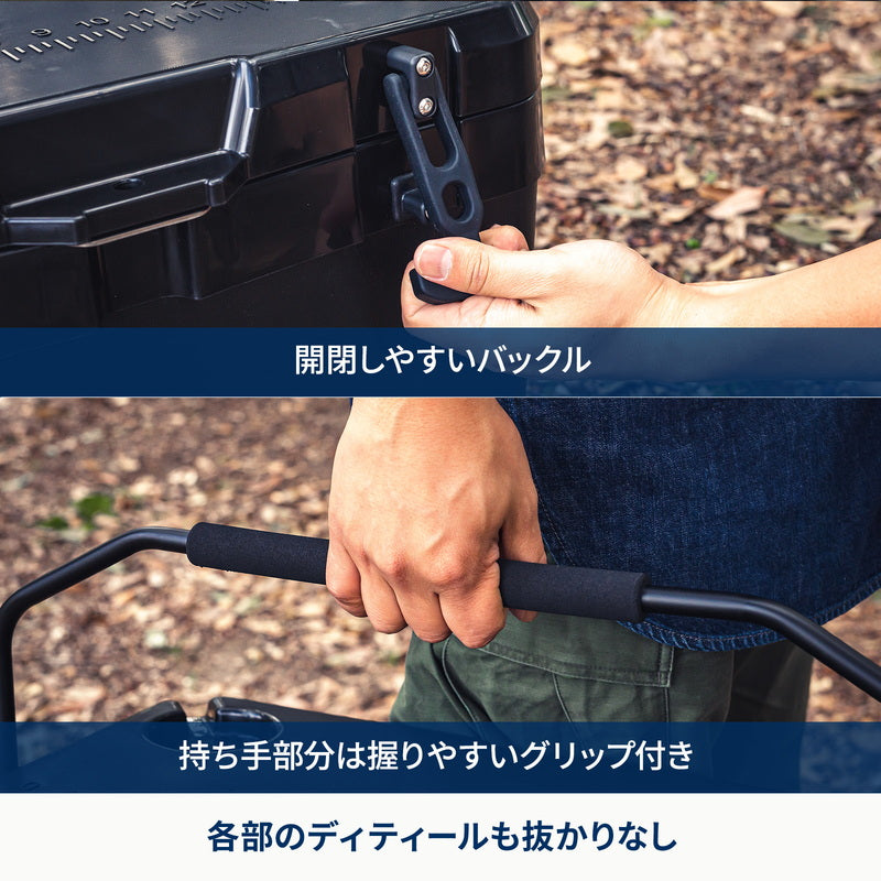 アルミクーラースタンド+ハイランドクーラーボックス ブラック 25L