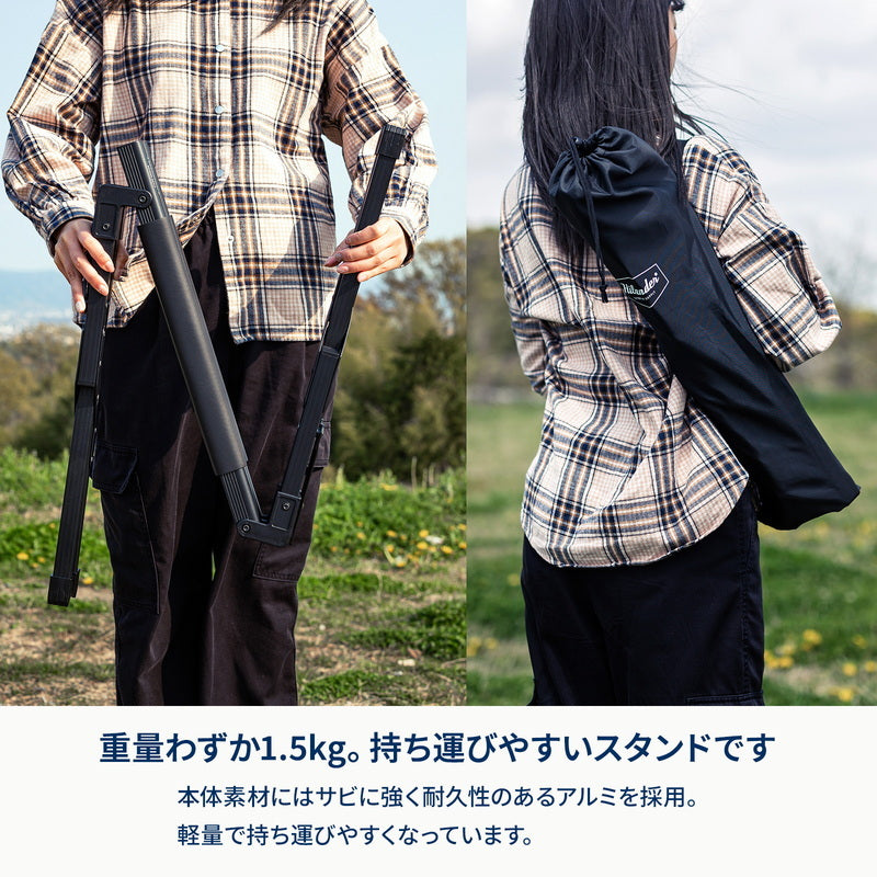 【お得なセット】アルミクーラースタンド+ハイランドクーラーボックス25L【発送予定1~2日】