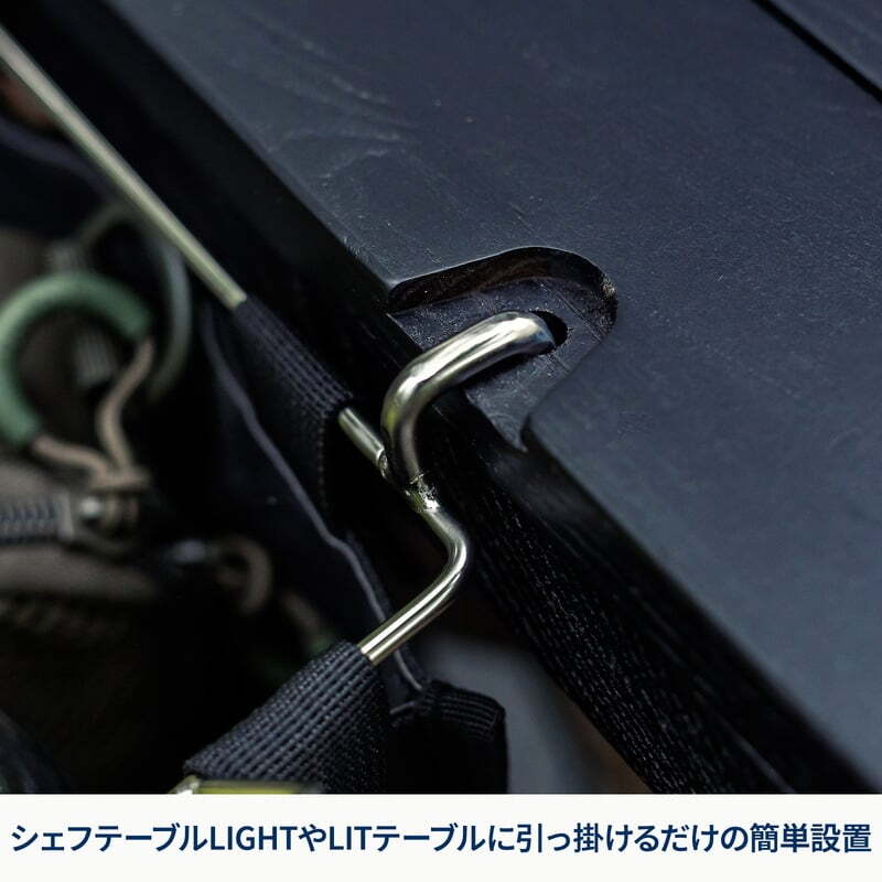 LIT TABLE MINI+エクステンション ストレージケース+メッシュユニット アッシュゴールド