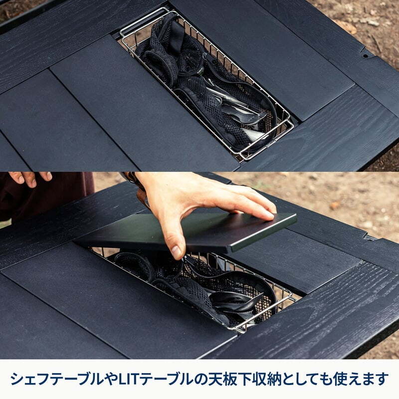 LIT TABLE MINI+エクステンション ストレージケース+メッシュユニット アッシュゴールド