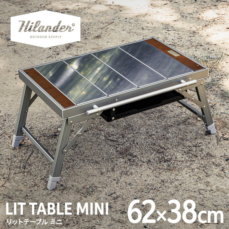 LIT TABLE MINI+エクステンション ストレージケース+メッシュユニット アッシュゴールド