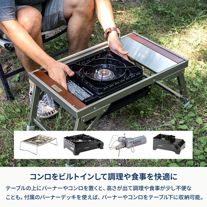 LIT TABLE MINI+エクステンション ストレージケース+メッシュユニット アッシュゴールド