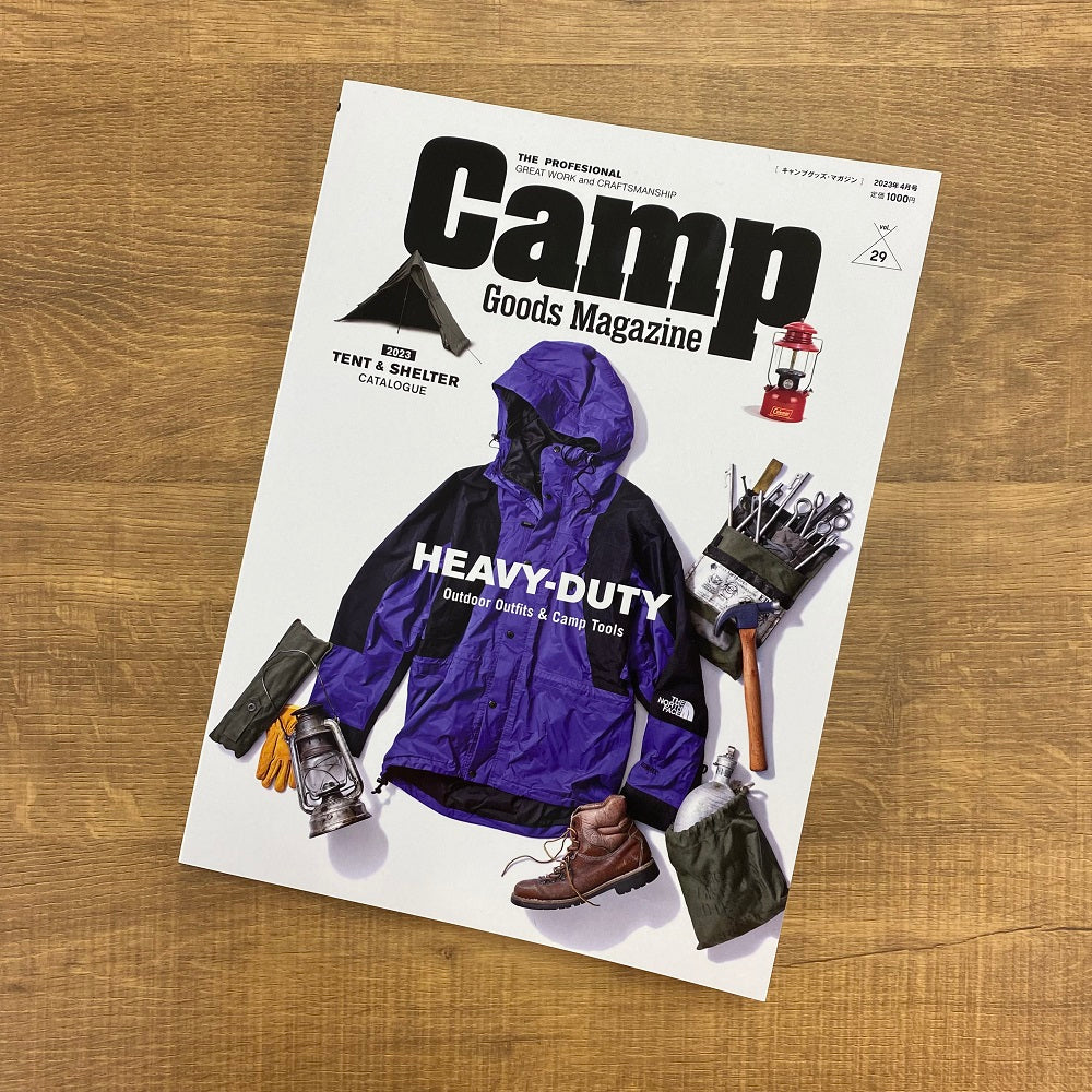 Camp Goods Magazine(キャンプグッズマガジン)vol.29 で【ONETIGRIS×Hilander】A型フレーム Northgaze ポリコットンが取り上げられました。