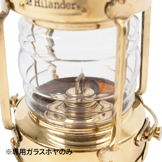 【パーツ】アンティーク ネルソンランプ 専用ガラスホヤ 単品【発送予定1~2日】