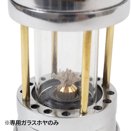 【パーツ】アンティーク マイナーランプ 専用ガラスホヤ 単品【発送予定1~2日】