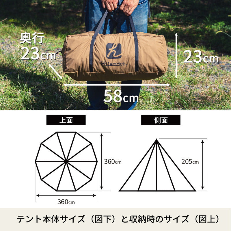 【ONETIGRIS×Hilander】A型フレーム Northgaze ポリコットン コヨーテブラウン【1年保証】【発送予定1~2日】