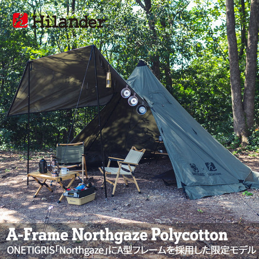 【ONETIGRIS×Hilander】A型フレーム Northgaze ポリコットン アーミーグリーン【1年保証】【発送予定1~2日】
