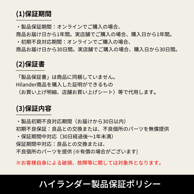 【ＯＮＥＴＩＧＲＩＳ×Ｈｉｌａｎｄｅｒ】Ａ型フレーム　Ｎｏｒｔｈｇａｚｅ　ポリコットン　【１年保証】【発送予定1～2日】