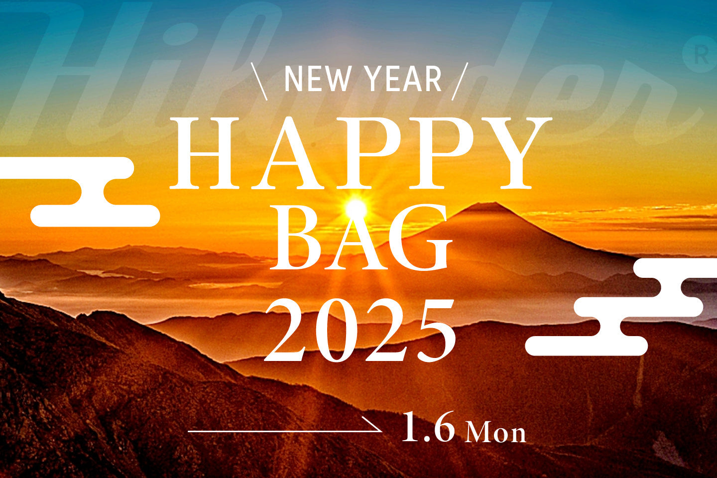 2025年新春福袋