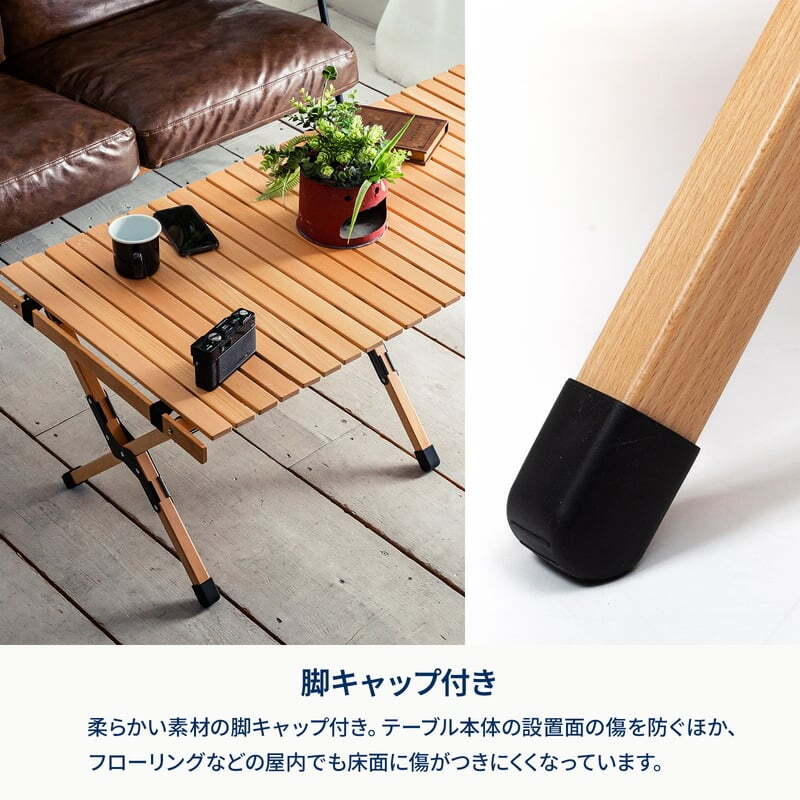 【お得なセット】ウッドロールトップテーブルＥＸ６０＋専用ランタンスタンド＋ランチョンマット【発送予定1～2日】