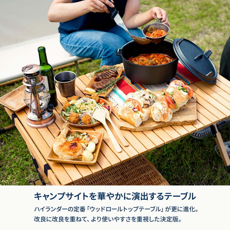 【お得なセット】ウッドロールトップテーブルＥＸ６０＋専用ランタンスタンド＋ランチョンマット【発送予定1～2日】