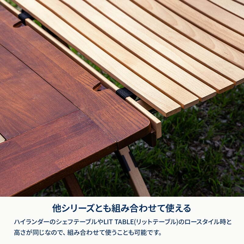 【お得なセット】ウッドロールトップテーブルＥＸ６０＋専用ランタンスタンド＋ランチョンマット【発送予定1～2日】