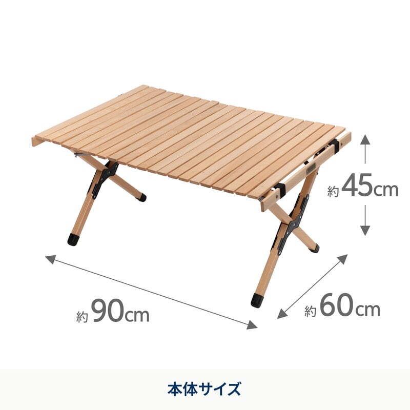 【お得なセット】ウッドロールトップテーブルＥＸ９０＋専用ランタンスタンド＋ランチョンマット２枚【発送予定1～2日】