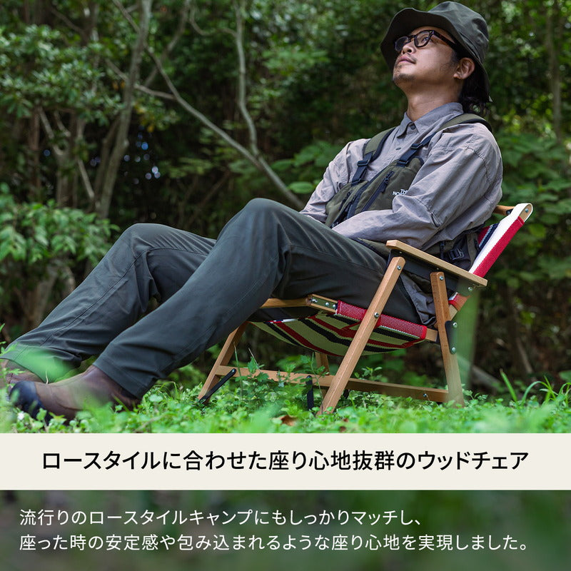 【１０月上旬発送予定】ウッドフレームチェア２