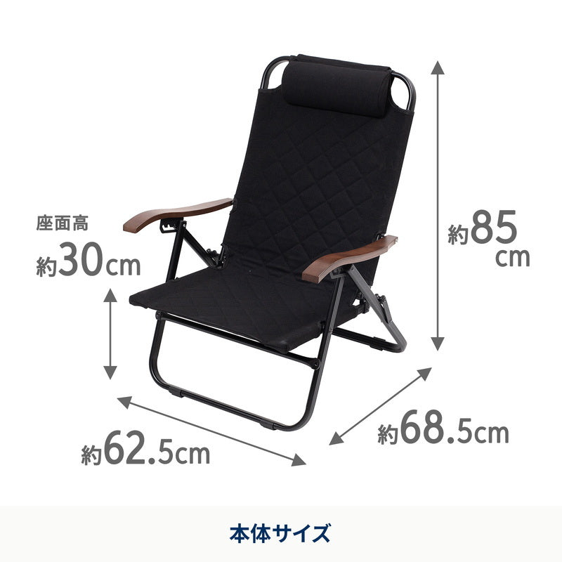 【お得なセット】クライマックスローチェア２＋難燃チェアカバー　クライマックスローチェア用【発送予定1～2日】