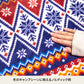 難燃ブランケット　【１年保証】【発送予定1～2日】