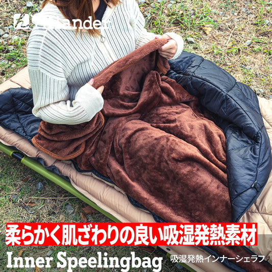 吸湿発熱インナーシュラフ【１年保証】【発送予定1～2日】