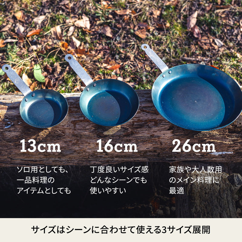 焚き火フライパン（極厚１．６ｍｍ）　【１年保証】【発送予定1～2日】