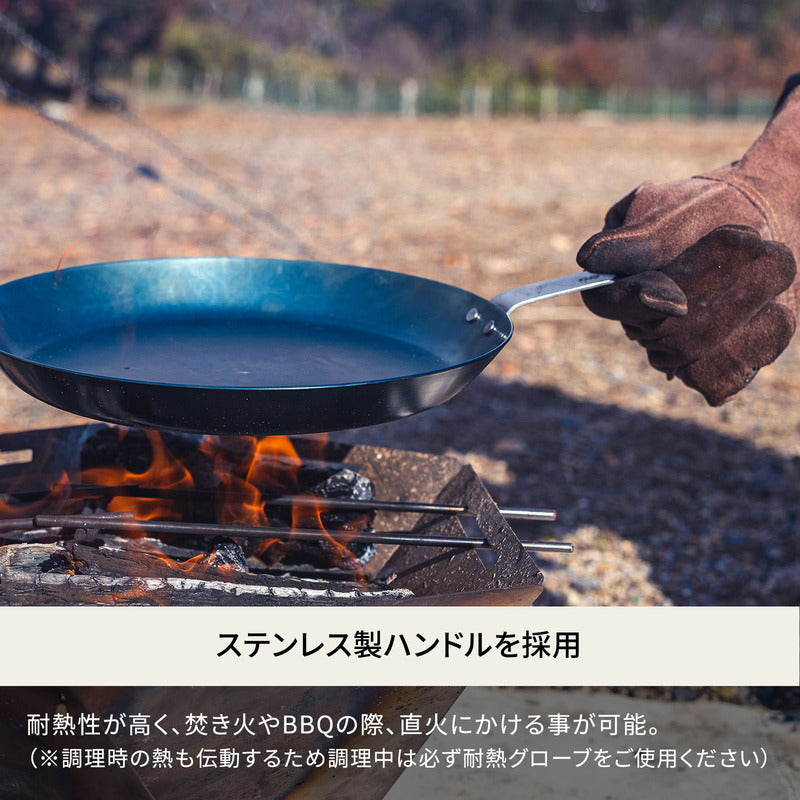 焚き火フライパン（極厚１．６ｍｍ）　【１年保証】【発送予定1～2日】
