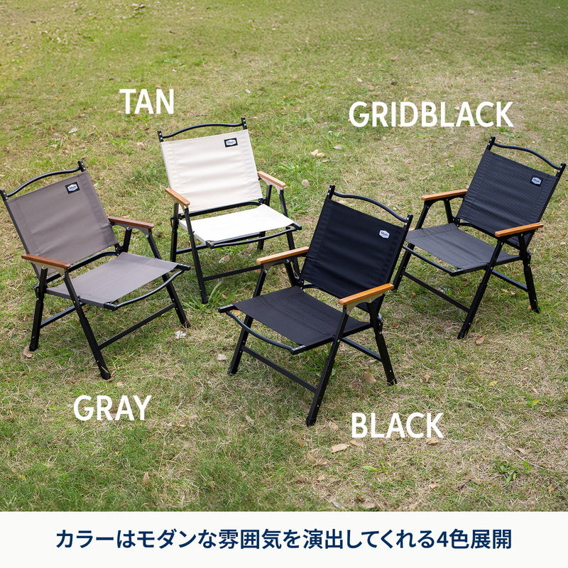 お得なセット】LIT CHAIR（リットチェア）×2脚 HCP-002
