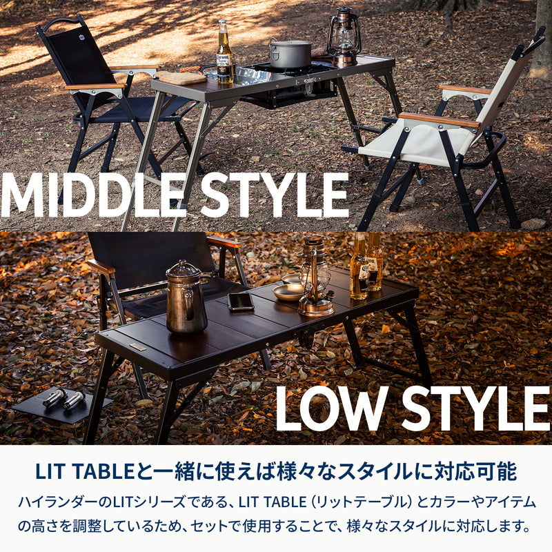 お得なセット】LIT CHAIR（リットチェア）×2脚 HCP-010