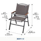 【お得なセット】LIT CHAIR（リットチェア）×2脚