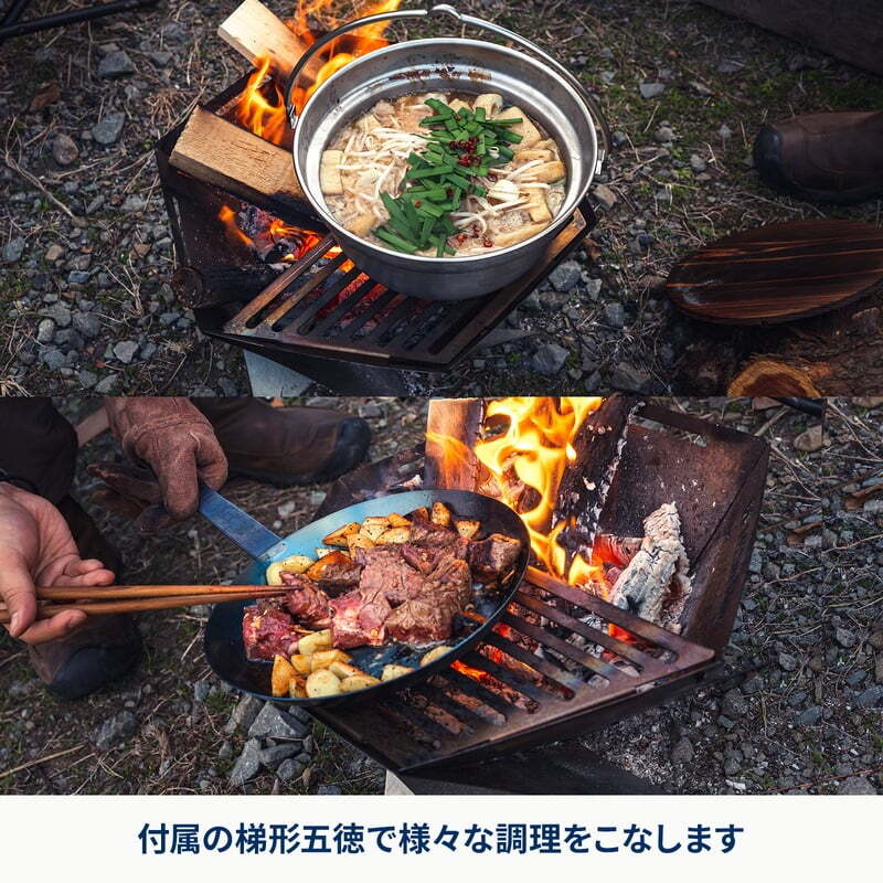 お得なセット】焚き火台六花（梯形五徳付き）＋専用風防＋焚火シート
