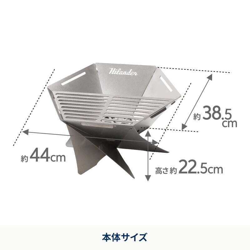 お得なセット】焚き火台六花（梯形五徳付き）＋専用風防＋焚火シート
