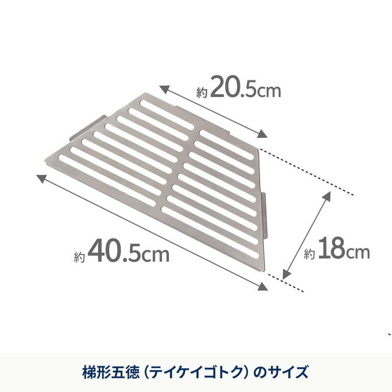 【お得なセット】焚き火台六花（梯形五徳付き）＋専用風防＋焚火シート