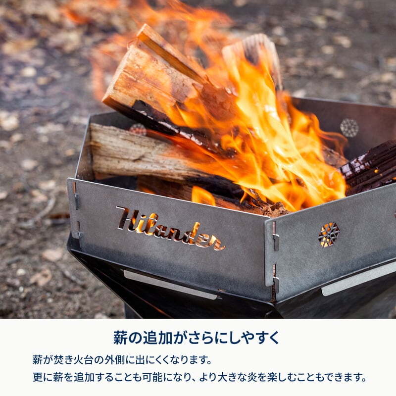 ハイランダー焚き火台　六花 ブラックエディション　専用梯形五徳と焚き火シート付き お得なセット】焚き火台六花Black Edition＋梯形五徳＋