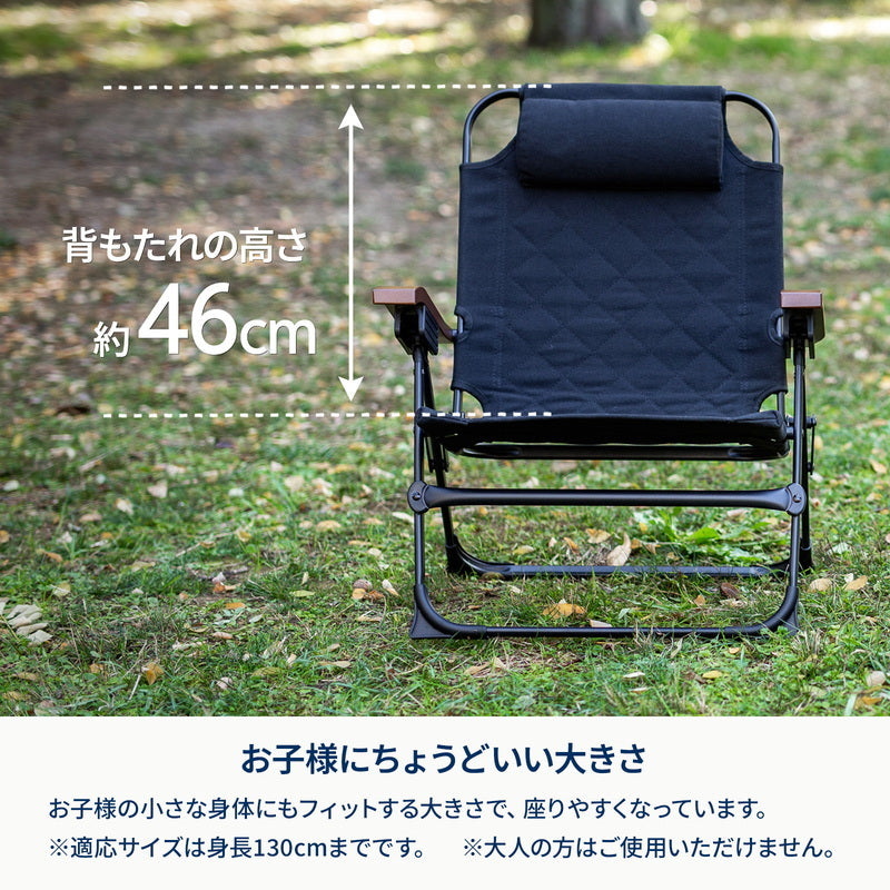 公式限定セット】クライマックスローチェア2＋クライマックスチェア