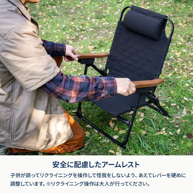公式限定セット】クライマックスローチェア2＋クライマックスチェア