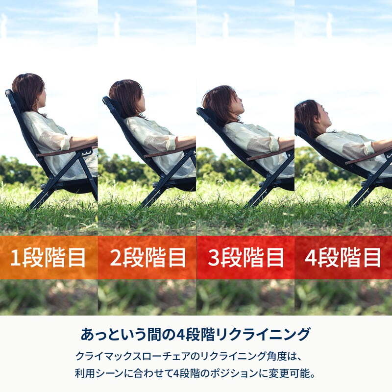 6点セット Hilander(ハイランダー) クライマックスローチェア 公式限定セット】クライマックスローチェア2＋クライマックスチェア