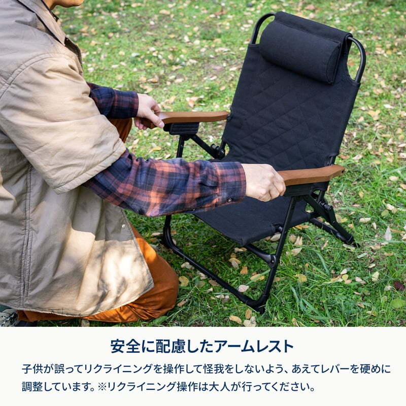 公式限定セット】クライマックスローチェア2＋クライマックスチェア