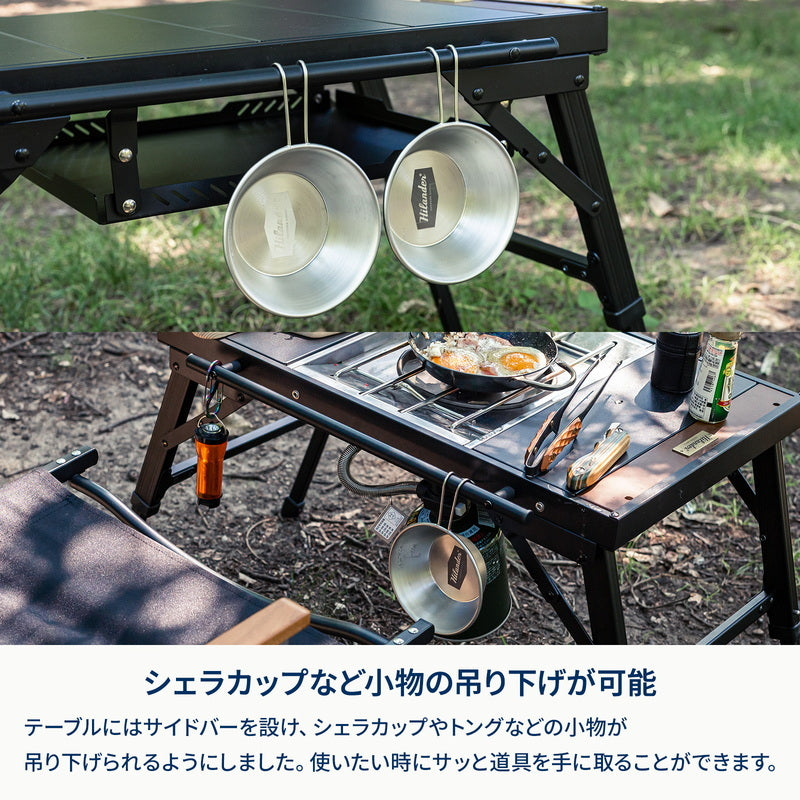 公式限定セット】クライマックスチェア キッズ＋LIT TABLE