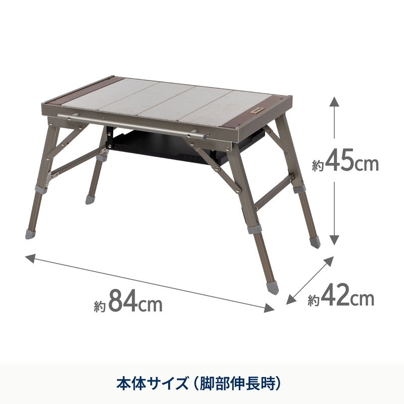 公式限定セット】クライマックスチェア キッズ＋LIT TABLE