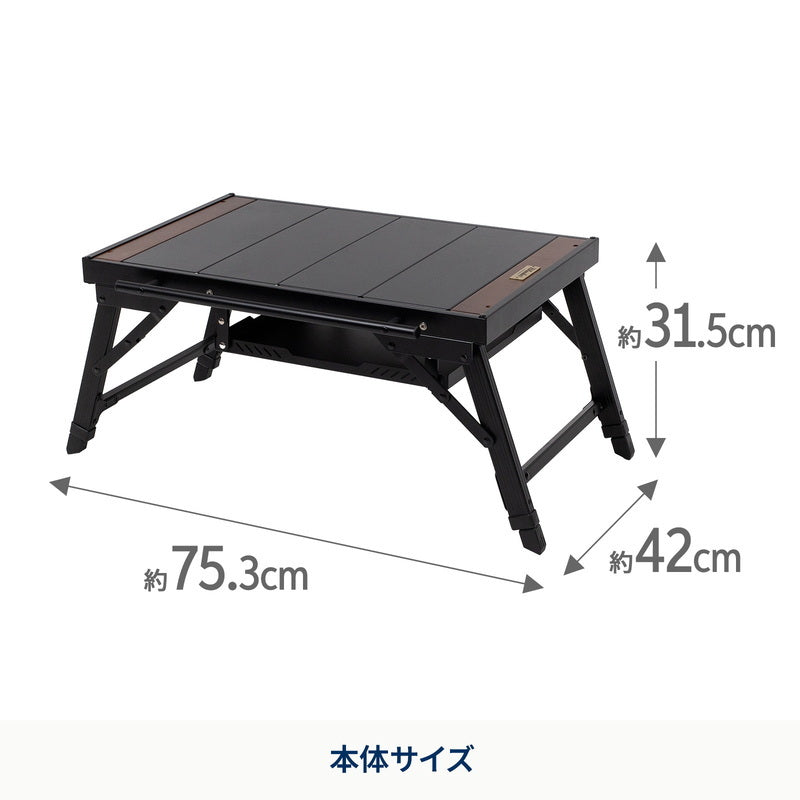 【公式限定セット】クライマックスチェア　キッズ＋ＬＩＴ　ＴＡＢＬＥ　ＭＩＮＩ（リットテーブルミニ）