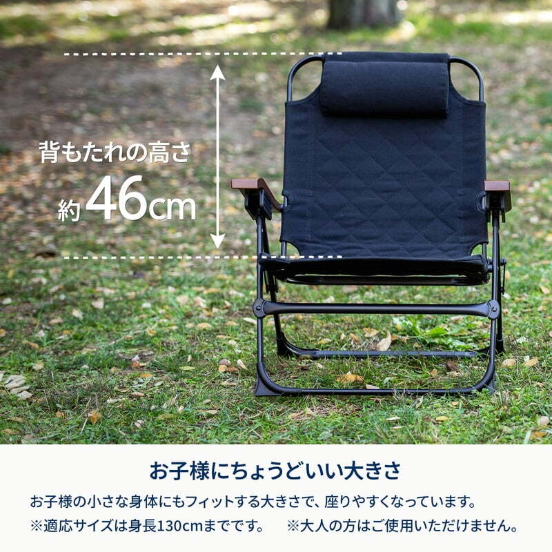 【公式限定セット】クライマックスチェア　キッズ＋ＬＩＴ　ＴＡＢＬＥ　ＭＩＮＩ（リットテーブルミニ）