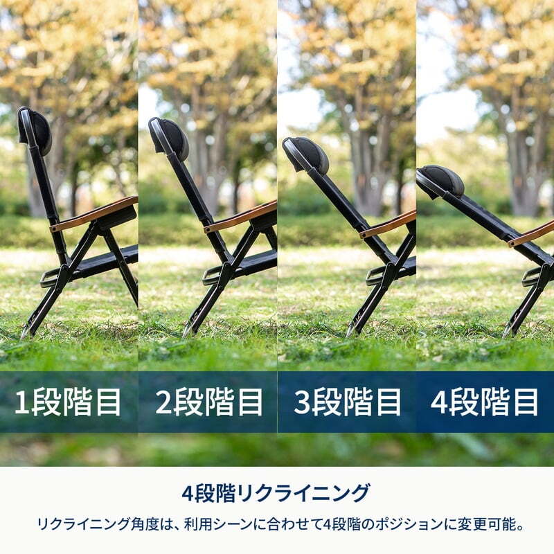 サンセットクライマックス　チェア 公式限定セット】クライマックスチェア キッズ＋LIT TABLE