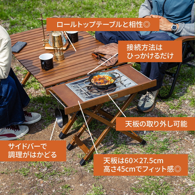 【公式限定セット】クライマックスローチェア２＋ウッドロールトップテーブル用ジョイントサイドテーブル２【発送予定1～2日】